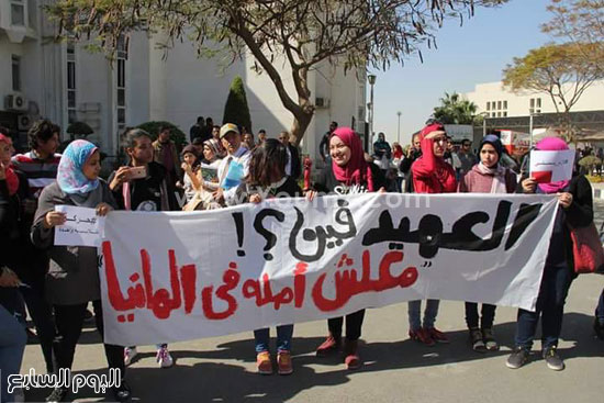 مظاهرات طلاب (3)