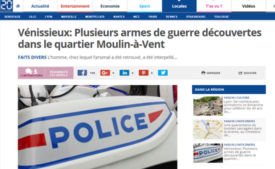 شرطة فرنسا تضبط سيارة محملة بأسلحة نارية على حدودها مع إسبانيا (2)