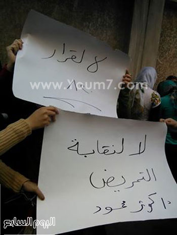 إضراب طلاب المعهد الفنى الصحى بالإسكندرية (4)