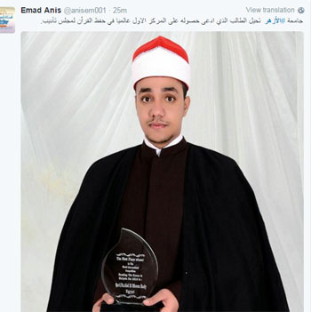 تغريدات عبد الرحيم راضى المسابقة العالمية المزيفة تويتر فيس بوك  (7)