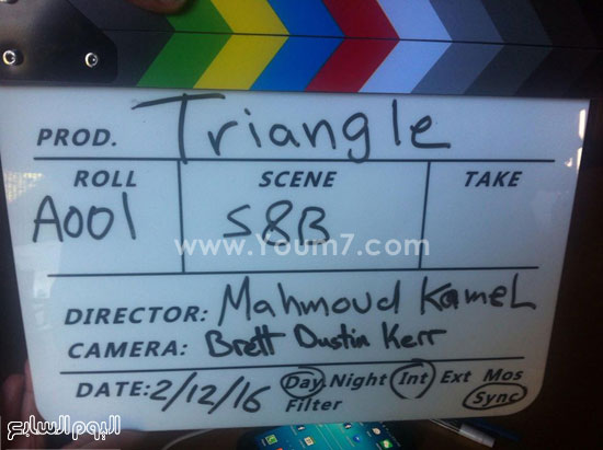 تصوير فيلم Triangle (3)