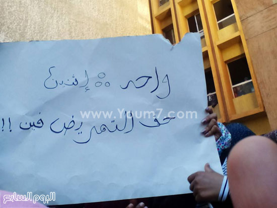 اضراب طلاب معهد التمريض بالاسكندرية (1)