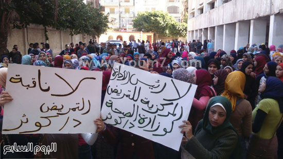 اضراب طلاب معهد التمريض بالاسكندرية (3)