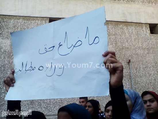 اضراب طلاب معهد التمريض بالاسكندرية (9)