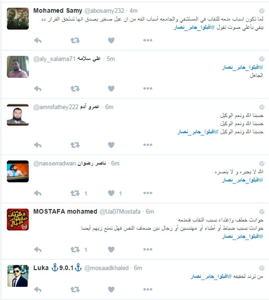 جابر نصار، تريندات تويتر، حظر النقاب، كلية طب القاهرة، مستشفيات جامعة القاهرة (2)