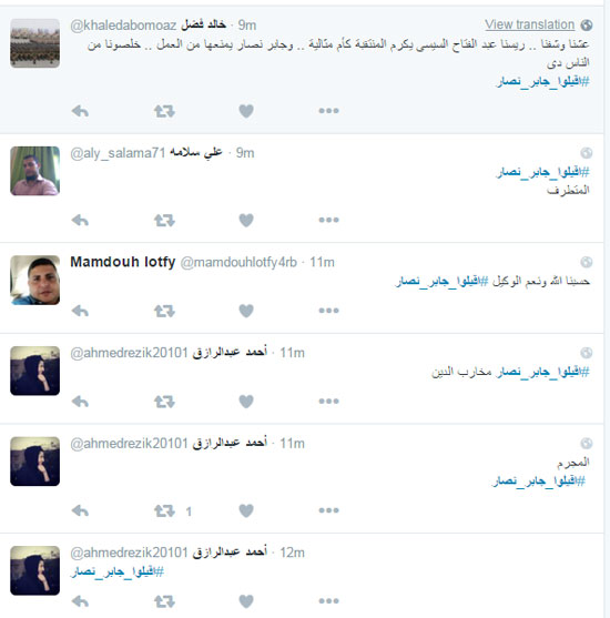 جابر نصار، تريندات تويتر، حظر النقاب، كلية طب القاهرة، مستشفيات جامعة القاهرة (3)