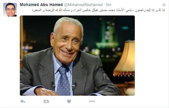 محمد أبو حامد ينعى الكاتب الصحفى محمد حسنين هيكل