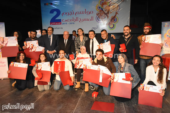 حفل ختام مهرجان نجوم المسرح الجامعى (23)