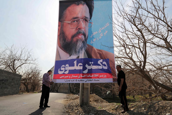 انتخابات إيران  (7)