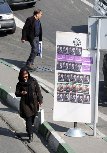 انتخابات إيران  (8)