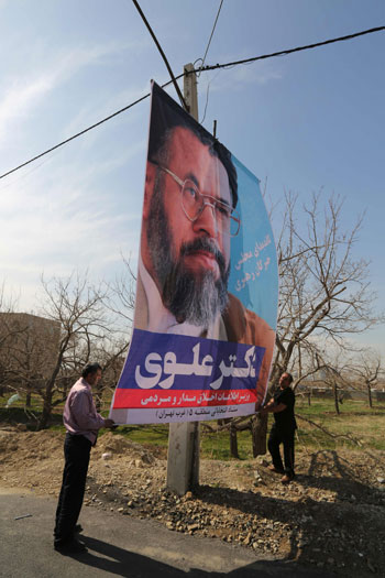 انتخابات إيران  (9)