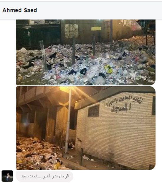 أكوام القمامة فى محيط محطة مترو الجيزة (4)