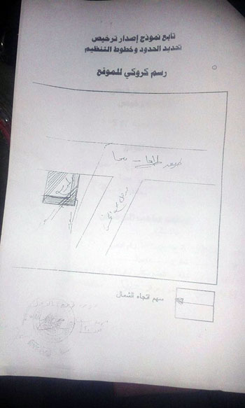 أهالى قرية بنجا (3)