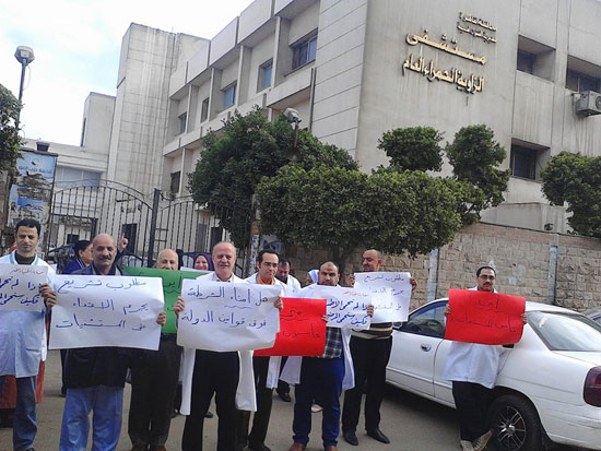 نقابة الأطباء تنظيم وقفات احتجاجية بكافة المستشفيات  (1)