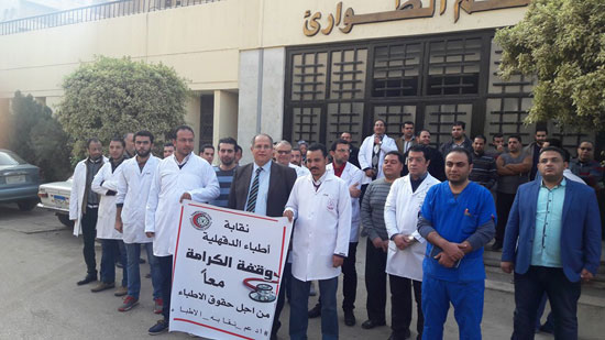 نقابة الأطباء تنظيم وقفات احتجاجية بكافة المستشفيات  (12)