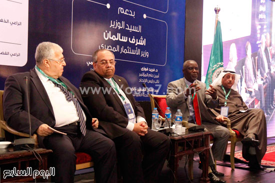 اتحاد المحاسبين العرب (7)هيئة الرقابة المالية شريف سامى 