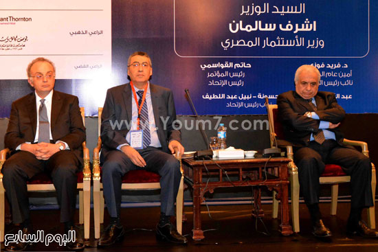 اتحاد المحاسبين العرب (11)هيئة الرقابة المالية شريف سامى 