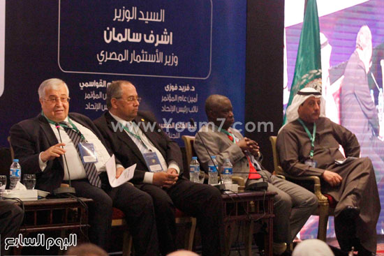 اتحاد المحاسبين العرب (21)هيئة الرقابة المالية شريف سامى 