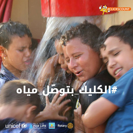 اليونيسيف، منظمة الطفولة والامومة، يونيسيف مصر، قرى الصعيد، ماجد الكدوانى، عمرو سلامة، توصيل المياه (3)