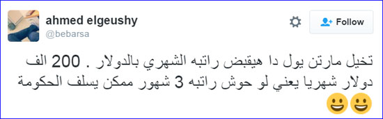 مارتن يول، حسام غالى، النادى الأهلى، القلعة الحمراء، الدورى المصرى، أحمد حسام ميدو (1)