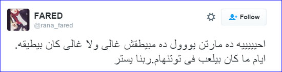 مارتن يول، حسام غالى، النادى الأهلى، القلعة الحمراء، الدورى المصرى، أحمد حسام ميدو (6)