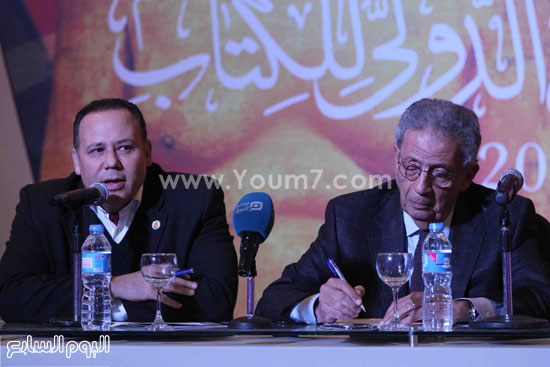 عمرو موسى فى معرض الكتاب (6)