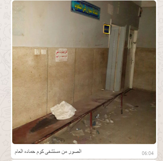  مستشفى كوم حمادة العام، كوم حمادة، البحيرة، محافظة البحيرة (1)