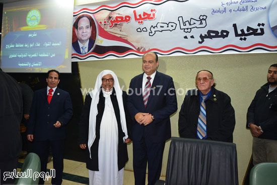 منظمة مصرية دولية تكرم محافظ مطروح لجهوده فى التنمية (10)