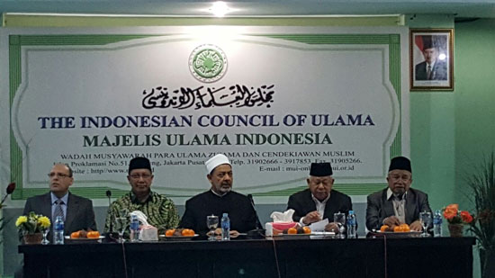 مجلس العلماء الإندونيسى (1)