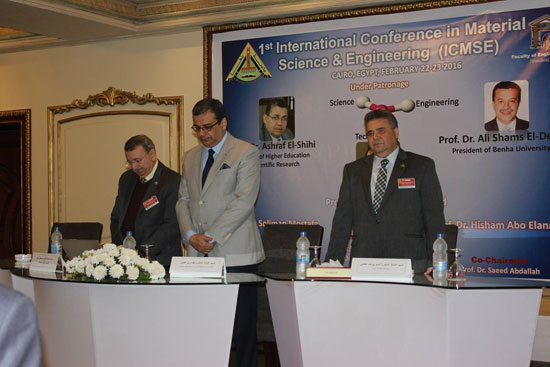 المؤتمر الدولى الأول لعلوم وهندسة المواد النانومترية  (3)
