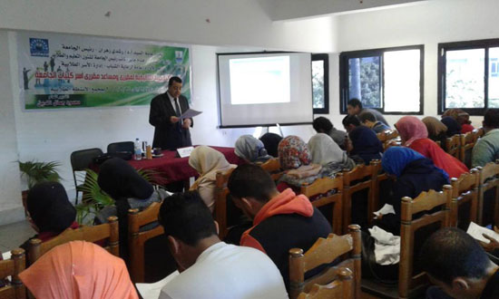 ختام فاعليات الدورة التثقيفية لطلاب النشاط بجامعة الإسكندرية (1)