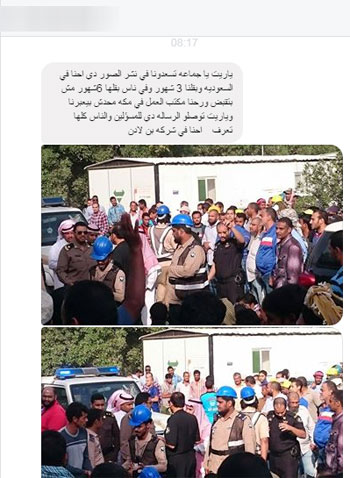 صحافة المواطن، وقفة احتجاجية، مصريين بالخارج، مكة، السعودية، اخبار مصر  (1)