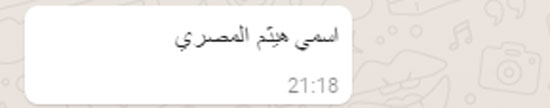 انقطاع مياه