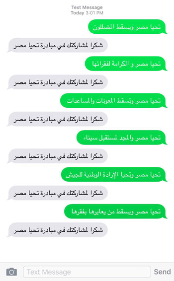 خالد صلاح يدعم فى مبادره صبح على مصر بجنيه(3)