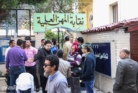 انتخابات نقابة العلميين بالإسكندرية (11)