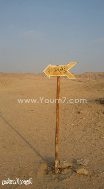 فج الجاموس (3)