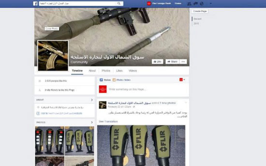  سوريون يعرضون أسلحتهم للبيع عبر صفحات فيس بوك (1)