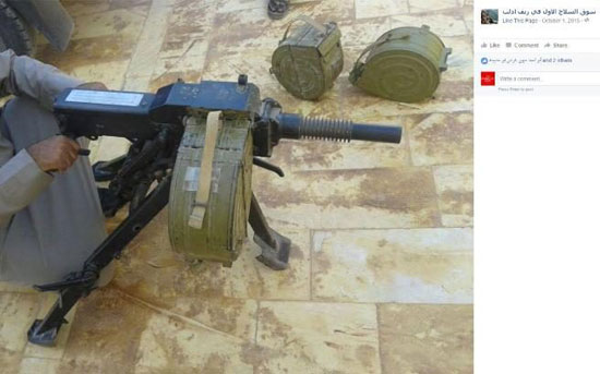  سوريون يعرضون أسلحتهم للبيع عبر صفحات فيس بوك (2)