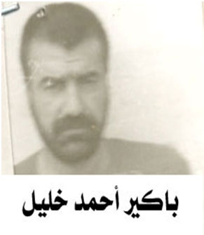 سجن ابو زعبل ، سجن ،  وزارة الداخلية ، هاربون (2)
