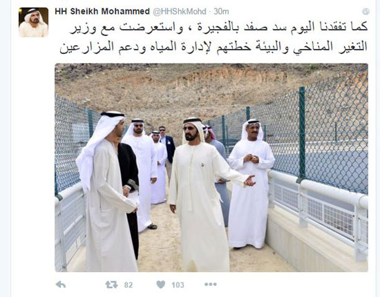 حاكم دبى، محمد بن راشد ال مكتوم، الامارات، حكومة المستقبل  (4)