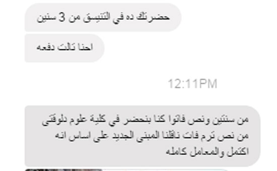 صحافة المواطن، صيدلة بورسعيد، كلية الصيدلة، بورسعيد، محافظة بورسعيد (3)