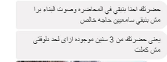 صحافة المواطن، صيدلة بورسعيد، كلية الصيدلة، بورسعيد، محافظة بورسعيد (4)