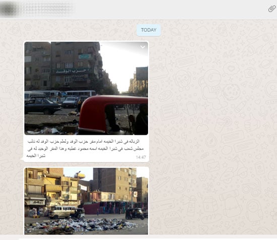 القمامة تحاصر مقر حزب الوفد بشبرا الخيمة (4)