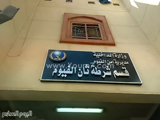 افتتاح قسم شرطة ثان بمدينة الفيوم (3)