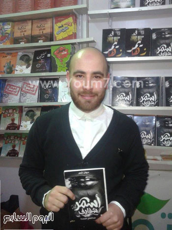 أسمر شفايف خبر معرض القاهرة للكتاب عبدالفتاح العمدة  ديوان (3)1