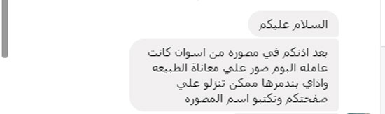  أحد أعمال هدير محمد حمادة الفنانة الشابة (3)