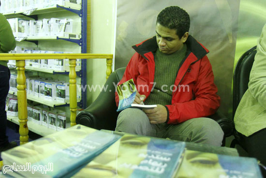 محمد صلاح العزب ،  ستديو ريهام للتصوير ، معرض الكتاب  ، اخبار الثقافة  (15)
