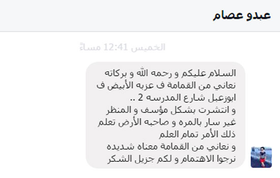 عزبة الابيض، ابو زعبل، القليوبية، حرق القمامة، تراكم القمامة  (4)