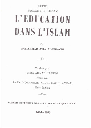 كتاب بالفرنسية عن التربية فى الإسلام