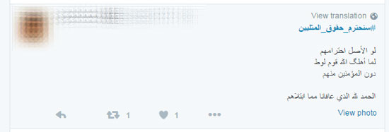 هاشتاج عربى ضمن الأكثر تداولاً بمصر (1)